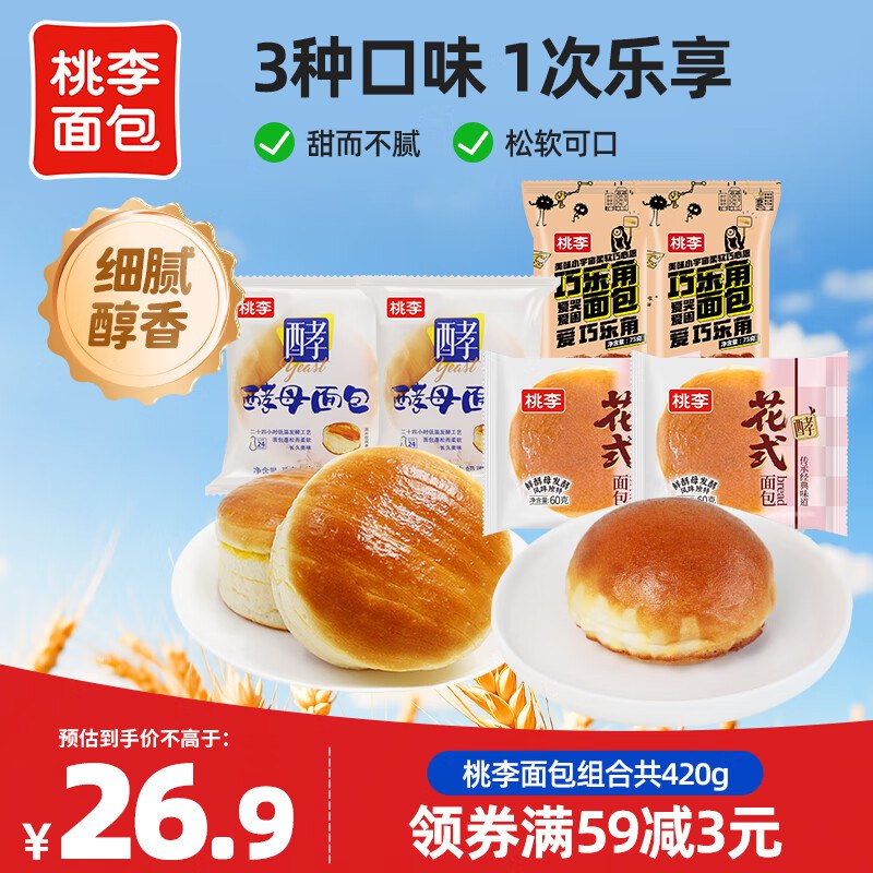 先领19-3卷