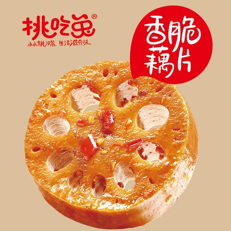 挑吃兔 素食零食大礼包系列