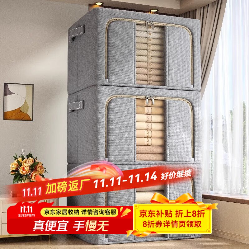先领8折补贴卷
