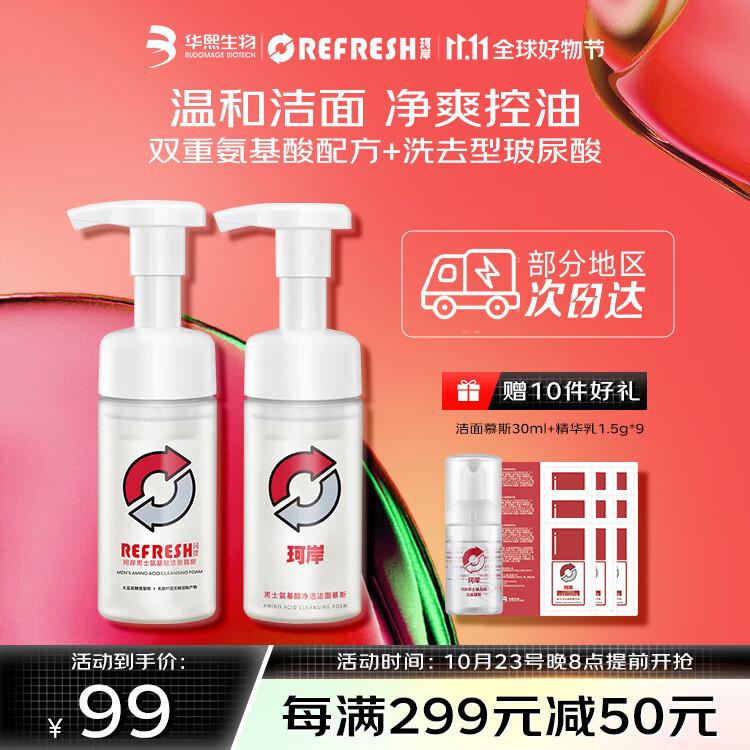 珂岸16💵，自辩