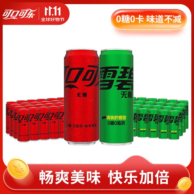 先领2张补贴卷