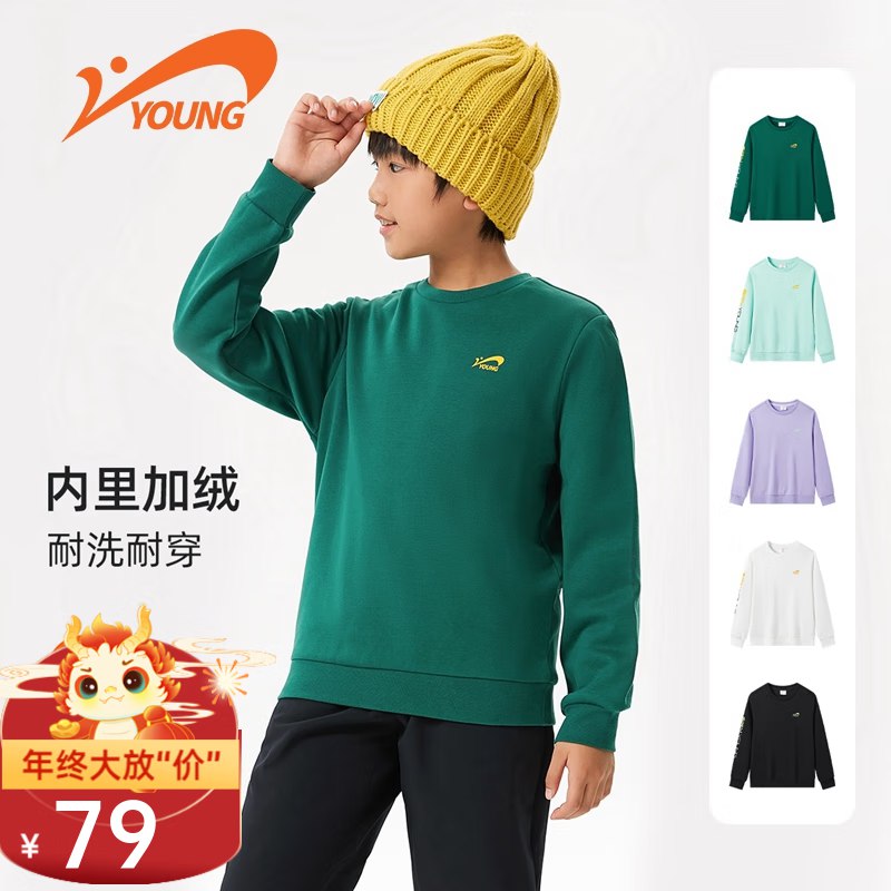 贵人鸟童装卫衣加绒  49亓