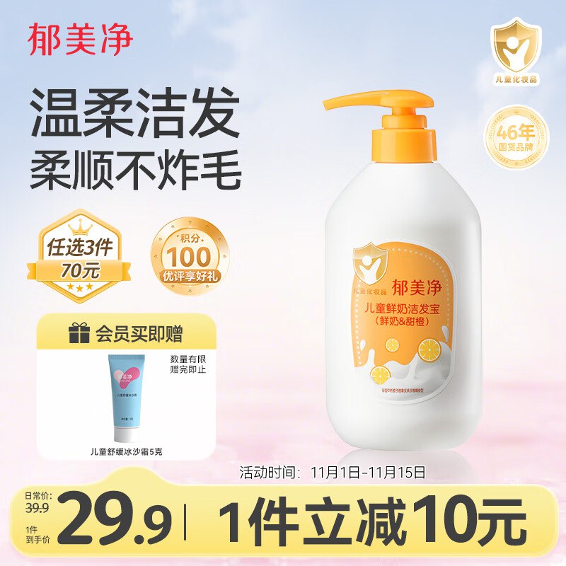 超市300-30