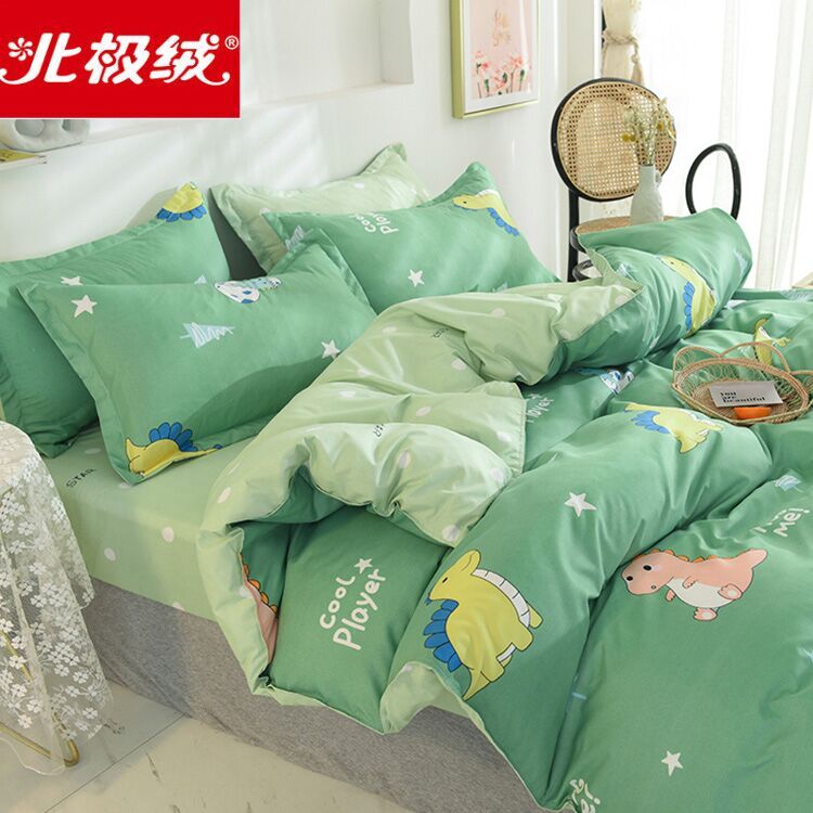 39元 全尺寸一个价北极绒多款床上四件套(78iRcANYc33)/