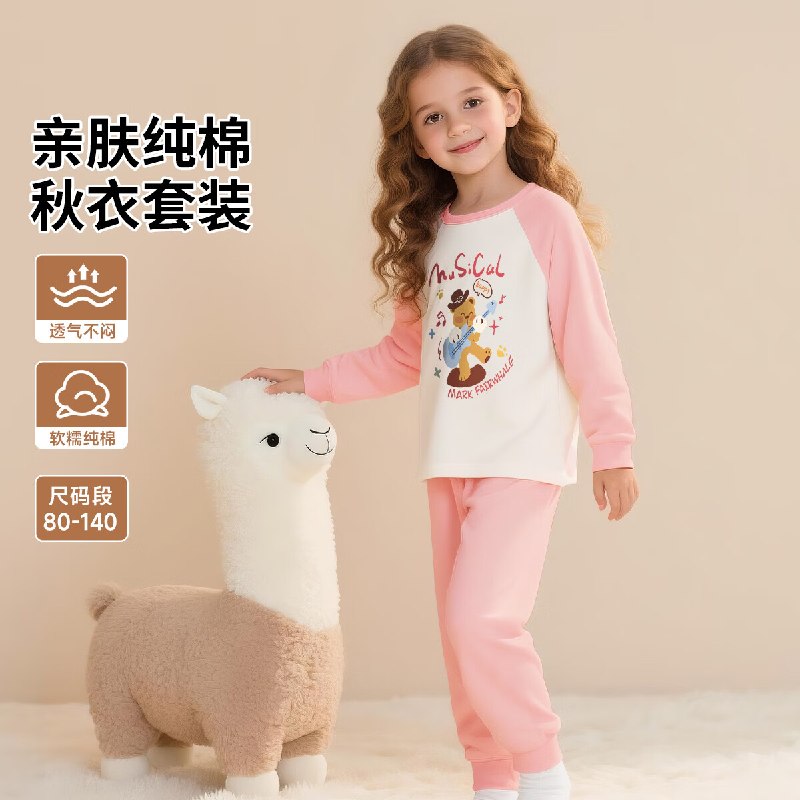 领2张卷