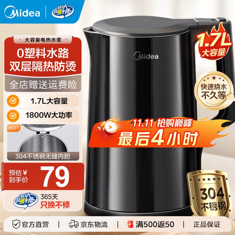 先领50-20补贴卷