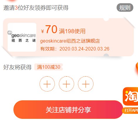 纽西之谜首页198-70，3人 (ufpb17SUrRg) 微信公众号：科技花