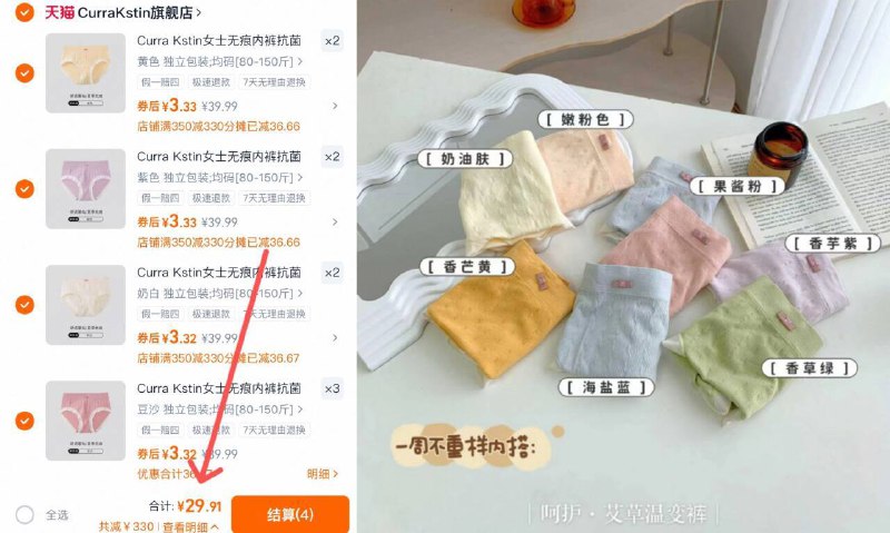 💰29.9任选9件 🈴 3.3/件！CariaKnar女士无痕薄款内裤大排CK！这波9条神圿抓紧！线下四条要一百多呢，巨贵！-9/BtM24oJG11B// AA11