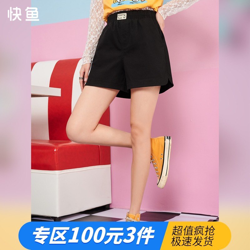 1.领券 加入购物车1件2.领商品下300-30购物券快鱼时尚流行女款直筒短裤(Fn9UXksEuDA)/