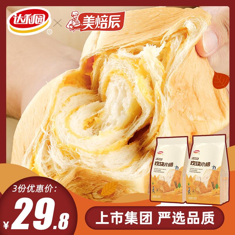0点后下单拍3件19.8元达利园美焙辰旗舰店芝士夹心吐司180*3盒(6ht7cMuVTyI)/
