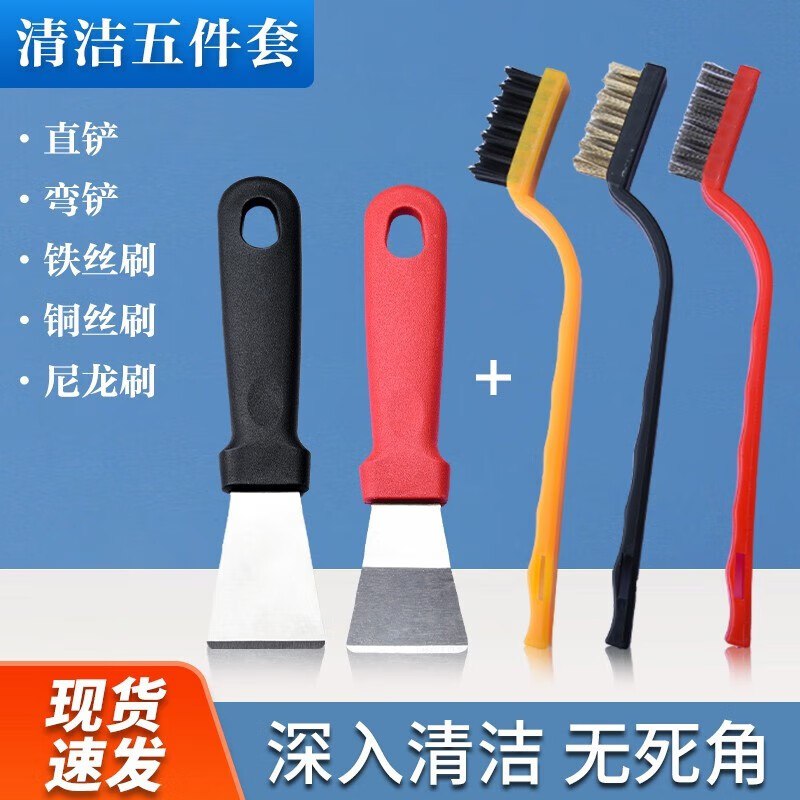 6.9亓  爱整理厨房清洁5件套