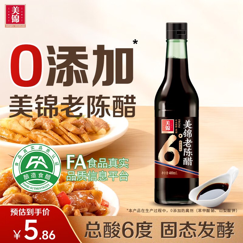 先领25-6卷