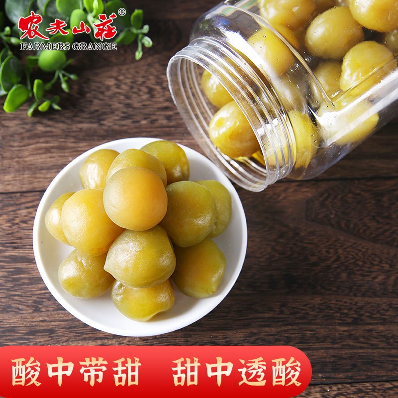 16.9元【农夫山庄旗舰店】脆脆青梅果干500g一大罐(WeDf2F79j62)/入口酸酸甜甜的，开胃可口