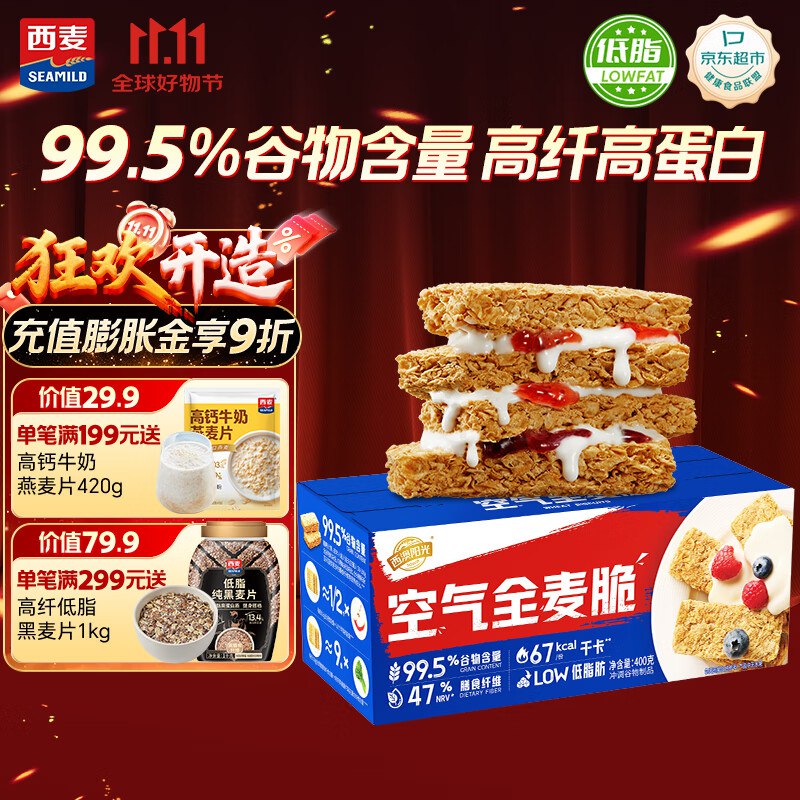 先领30-10卷