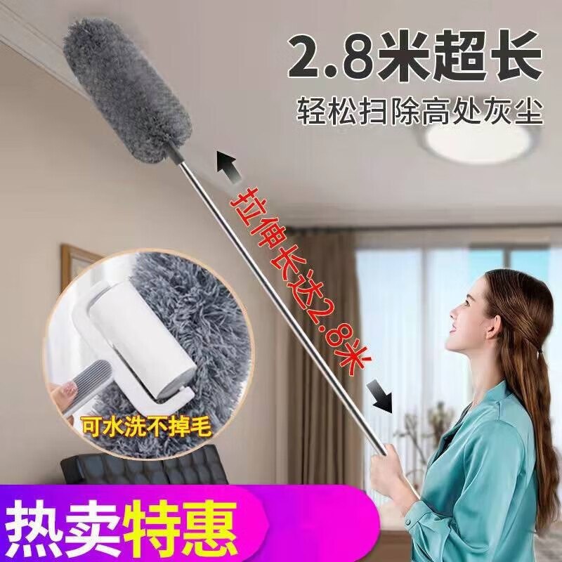 12.9元 洋臣 除尘掸子可伸缩 2.8米1个