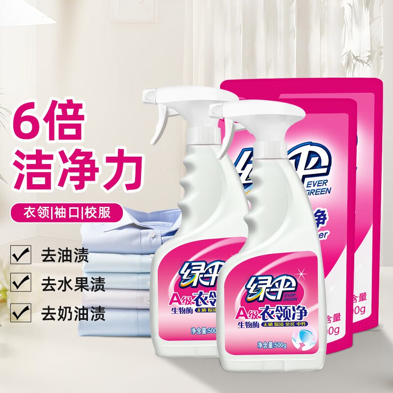 先领29-5补贴卷