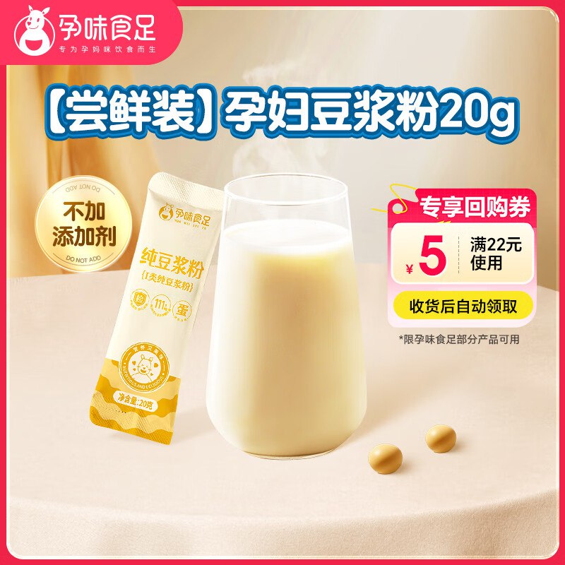 直接拍0元奶粉
