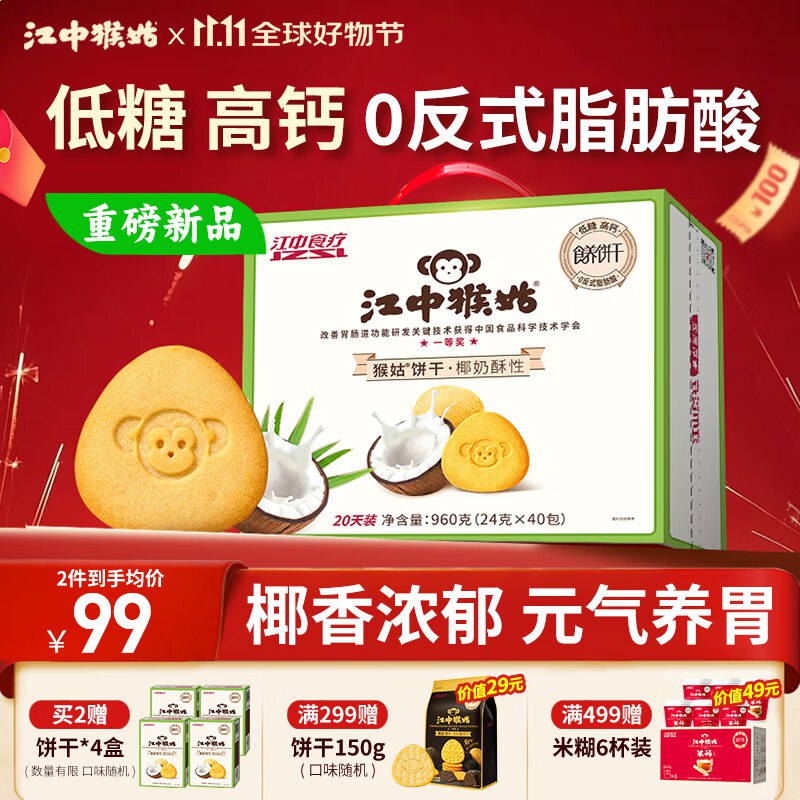 领2张卷