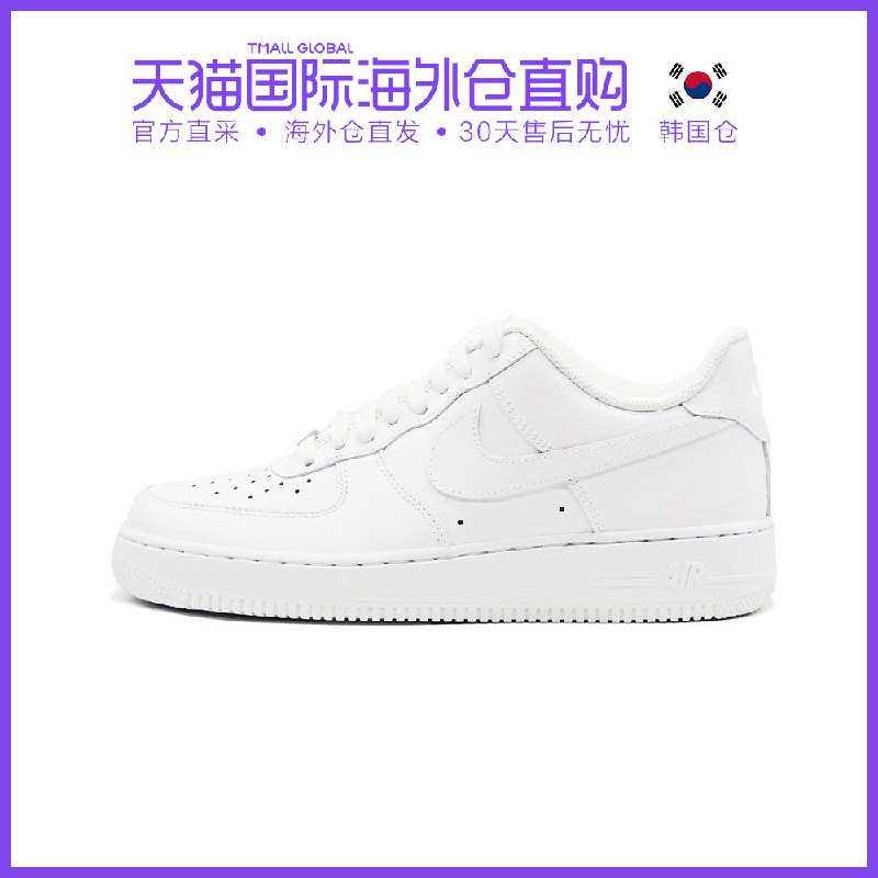 商品下面领599-70购物劵88卡拍下574直邮Nike耐克AirForce  
