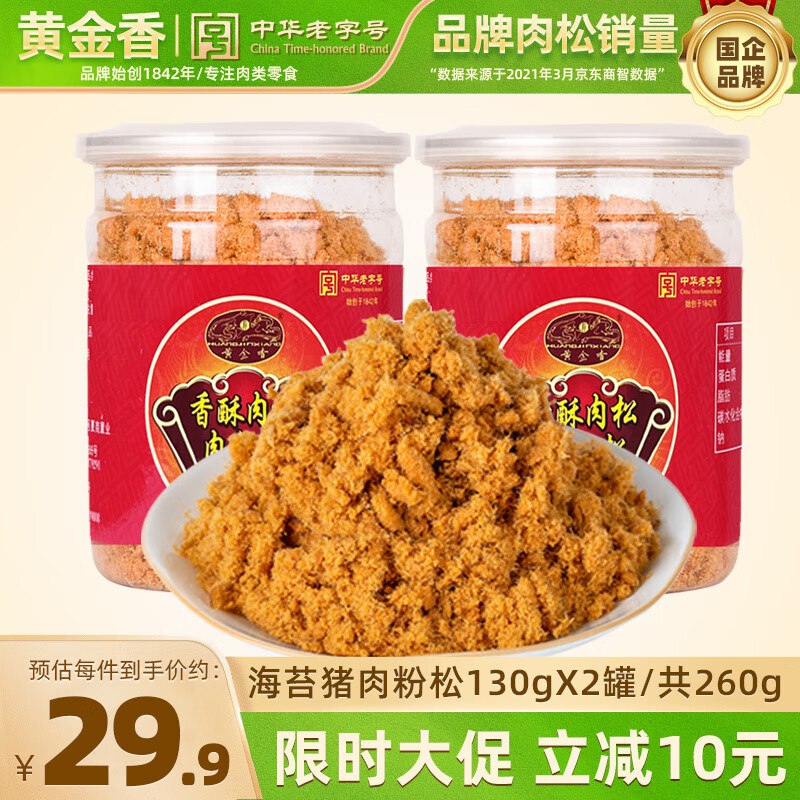 先领29-10卷
