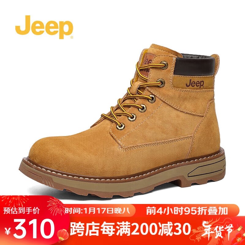 Jeep 吉普马丁靴英伦百搭休闲时尚男鞋子
