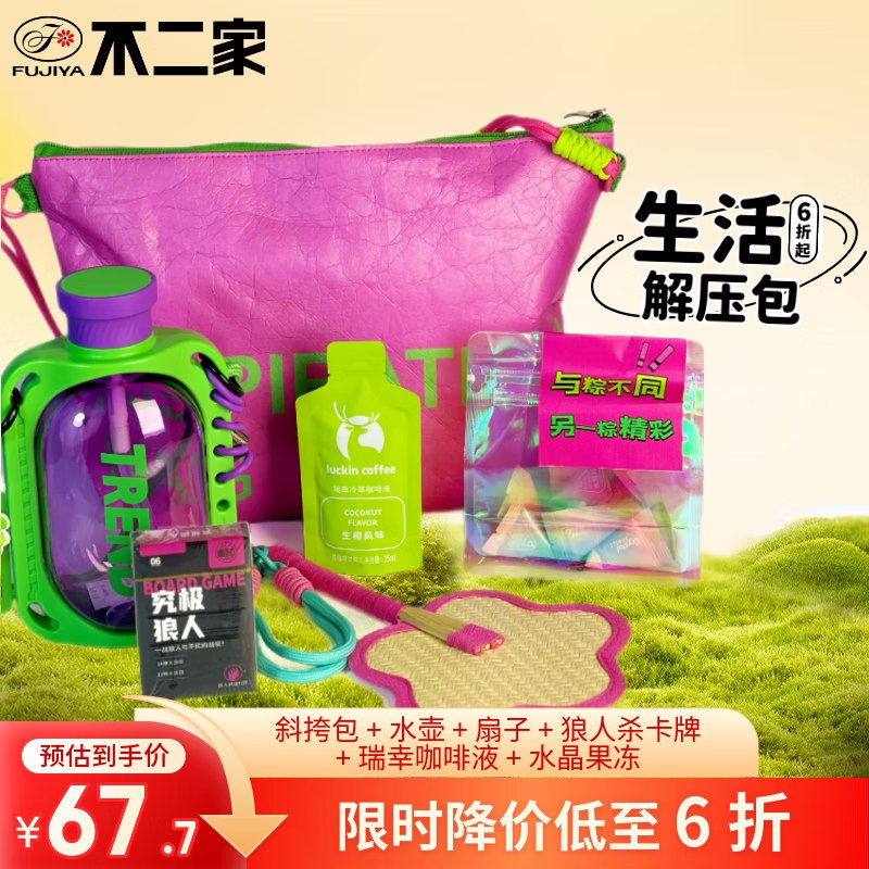 底栏点主会场领200-20卷