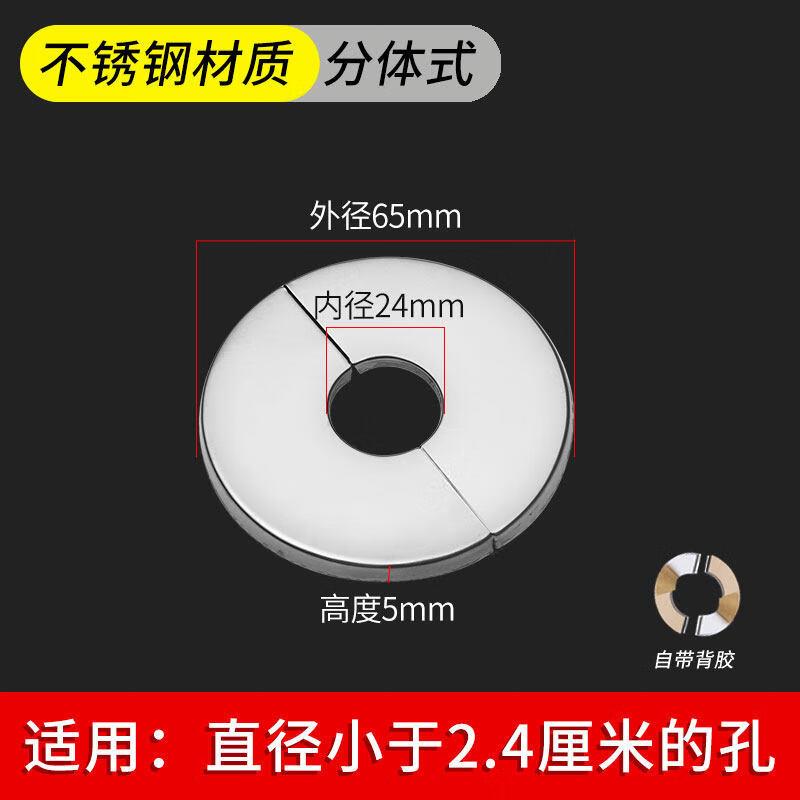 9.9元，天燃气煤气空调管道遮丑盖