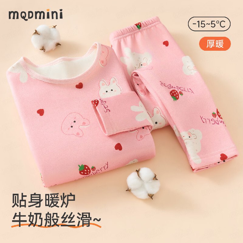 MQDMINI马骑顿儿童加绒保暖内衣套装