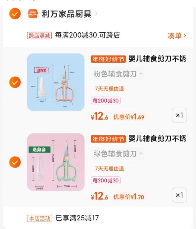 1-/ CZ0001 )U3fDWfr7LFa)/:/ CA1371/领商品下方25-17券凑津贴