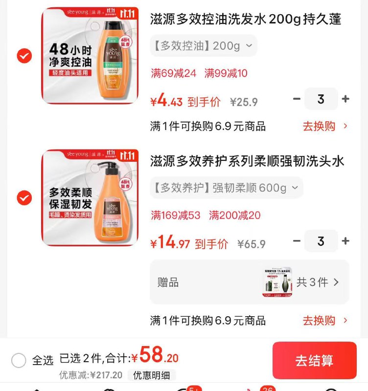 领269-119补贴卷