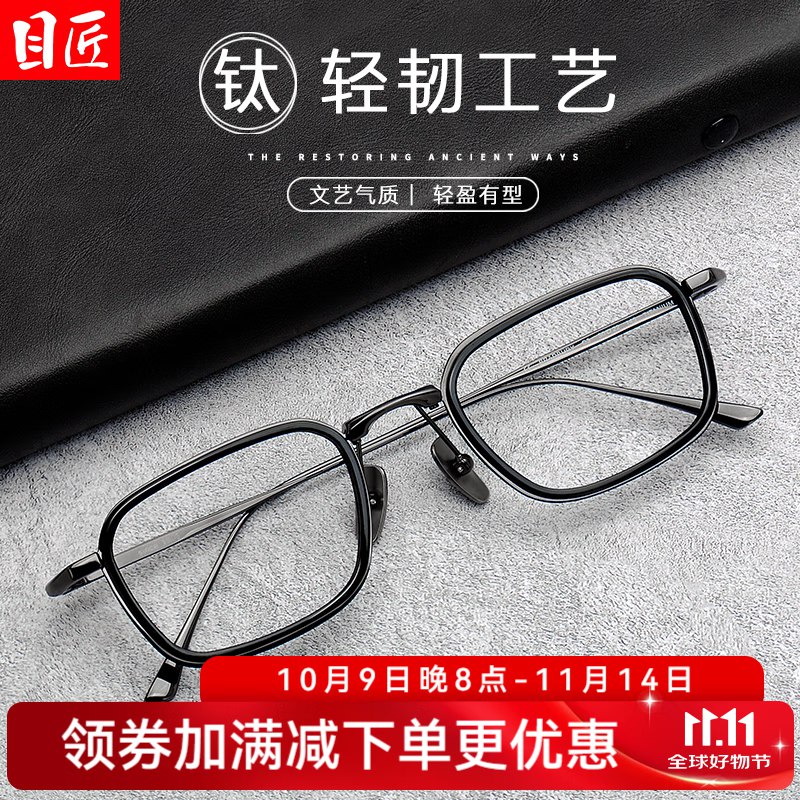 积分兑换的plus 800-80奍（0点过期）