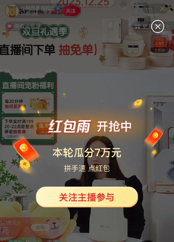 如图zbj 8 9 10整点红苞雨 价格排序看看