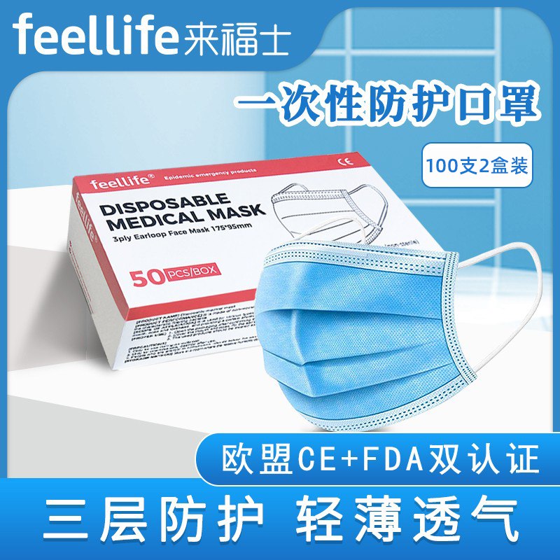 3.5亓到手200片口罩口罩三层熔喷布200片(adk42vA41Ph)/20点凑满减预计到手~提前领券防身避免删券