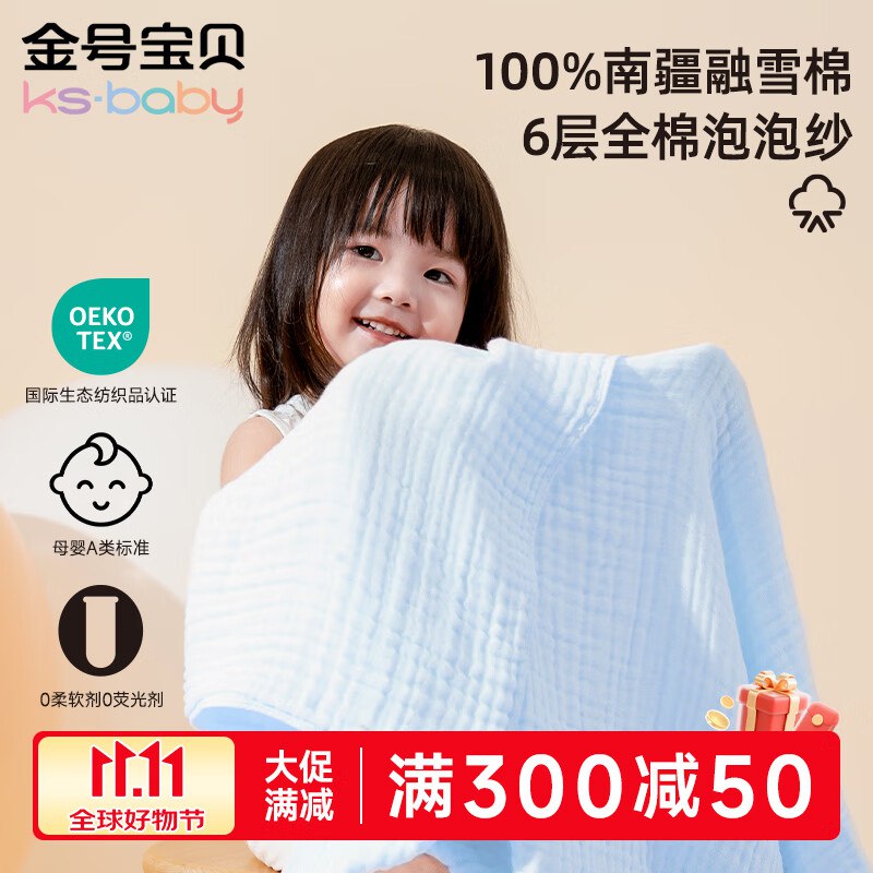 主会场领200-20卷