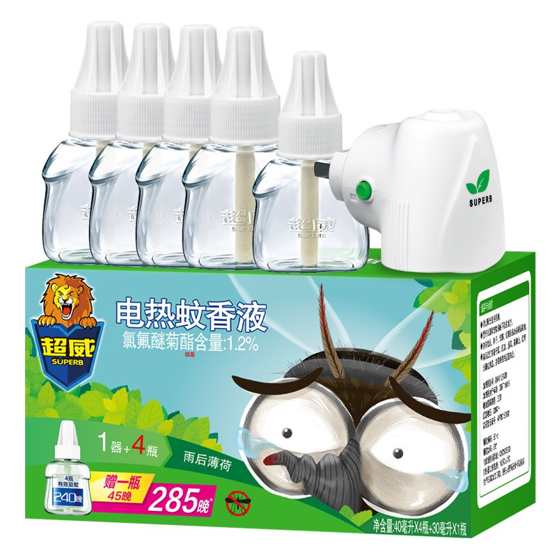 【京东】超威电蚊香液5液1器 4件+康倍宝手帕纸18包 2件56.8元