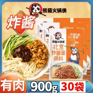 0点开始   8.9元老北京炸酱面酱*10袋)F9jWdmMPuT1)/ CZ11//