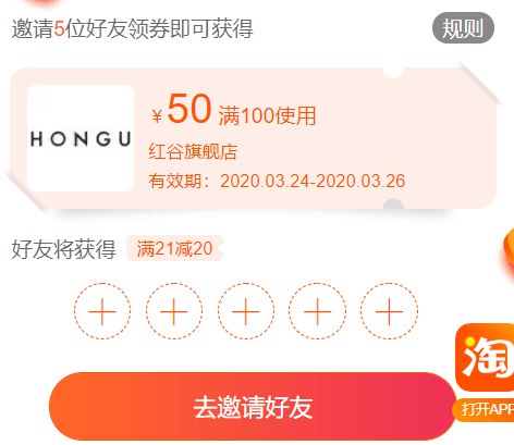 (upJA1iQX0gc)红谷分享5人得100-50券微信公众号：科技花