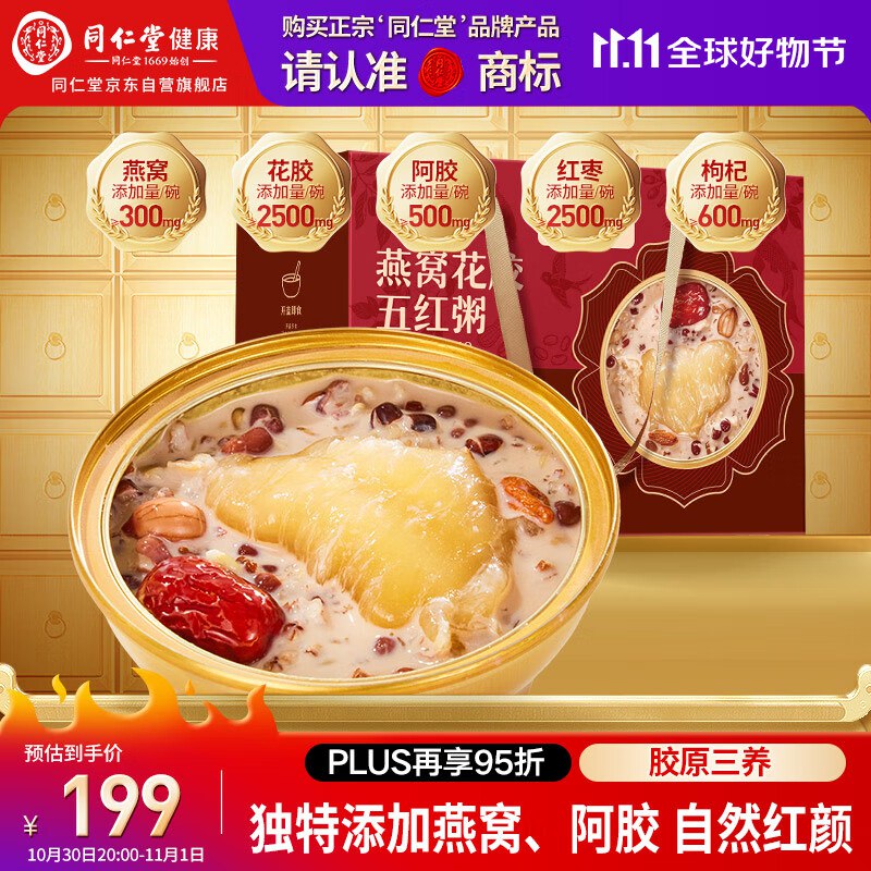 先领200-20卷