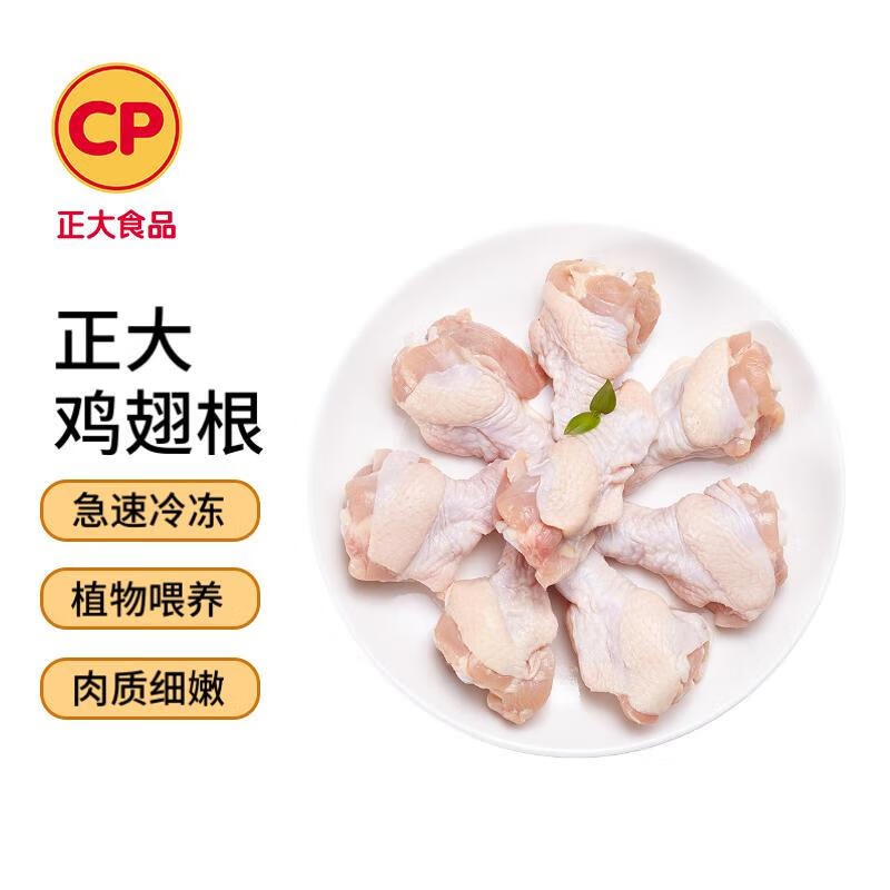 先领2张补贴卷