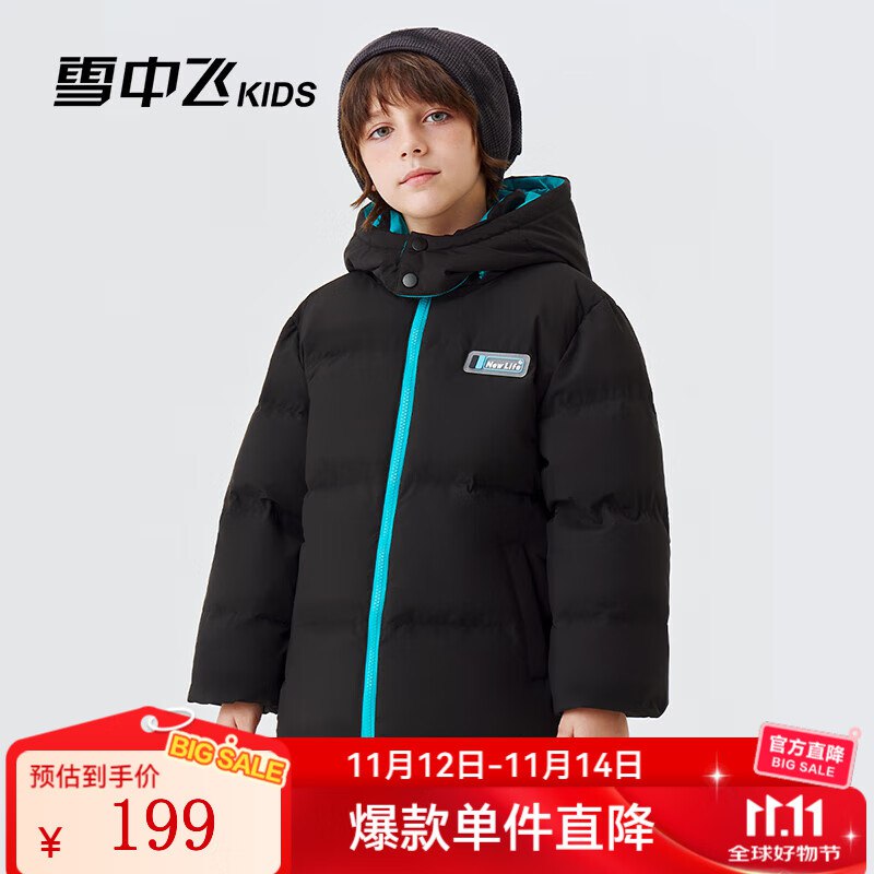 先领2张卷①