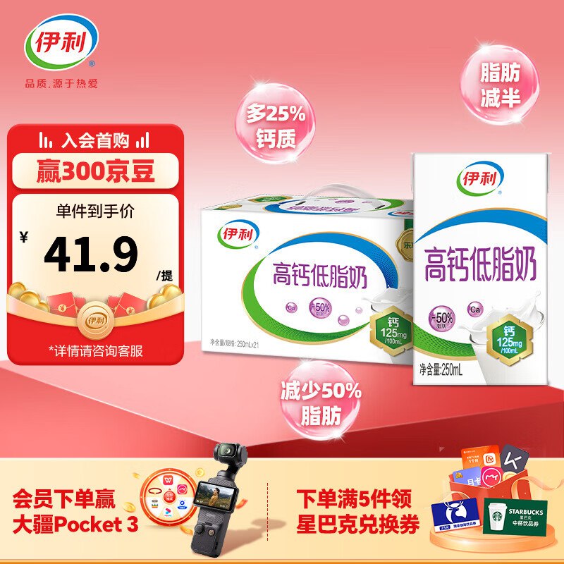 领99-10补贴卷