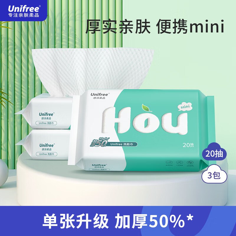 先领9-3试用卷