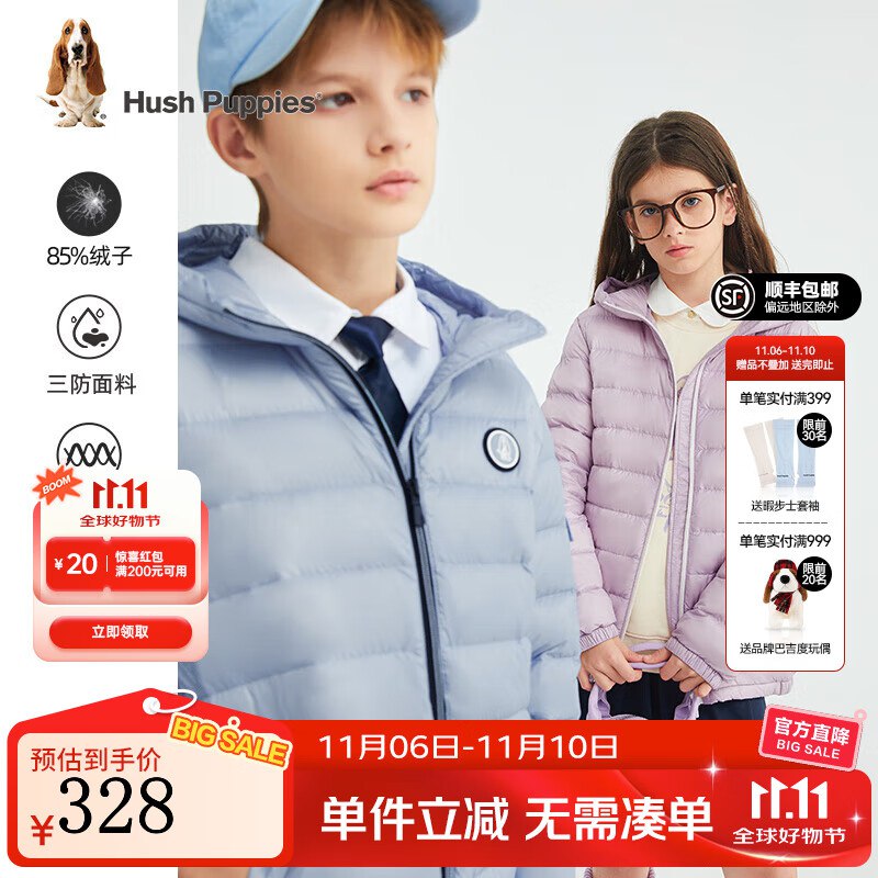 plus跳转APP领600-60卷