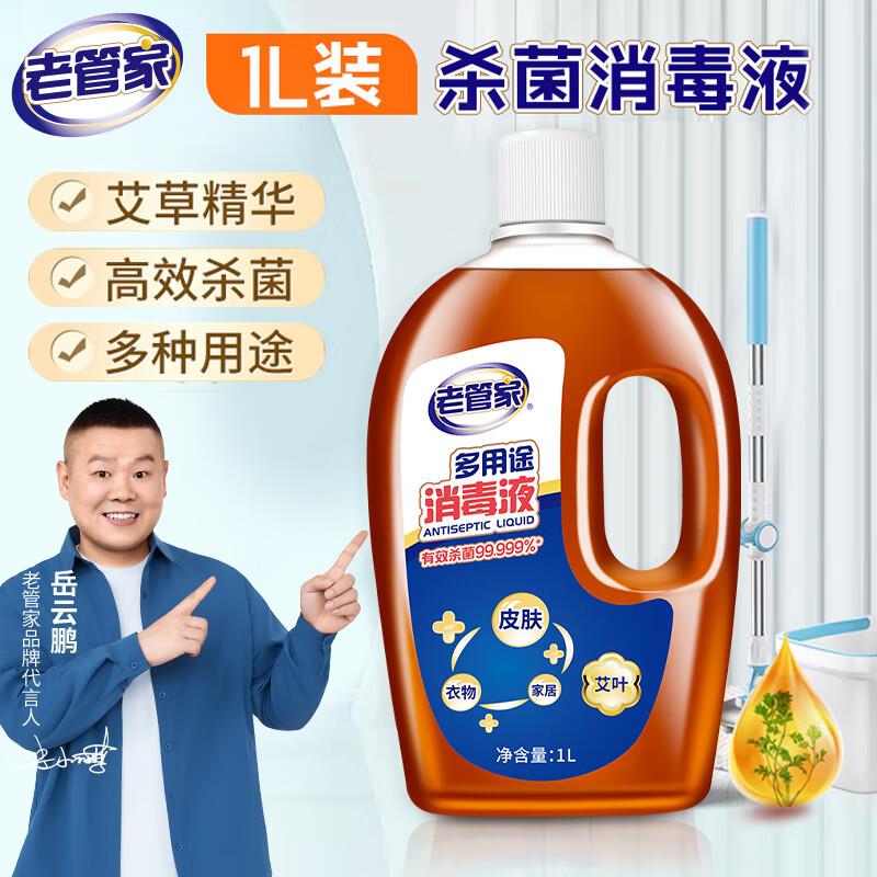 眇殺会场 找到加购