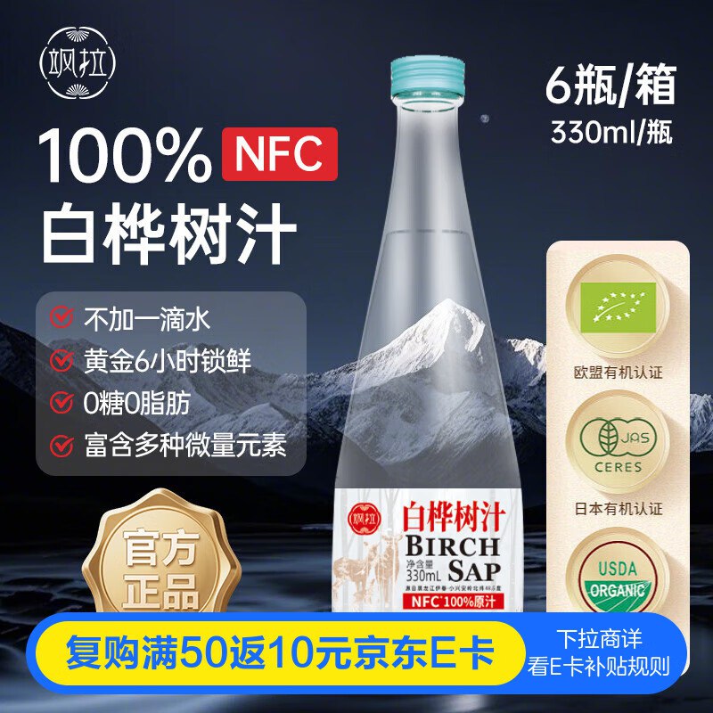 底栏点主会场领200-20卷