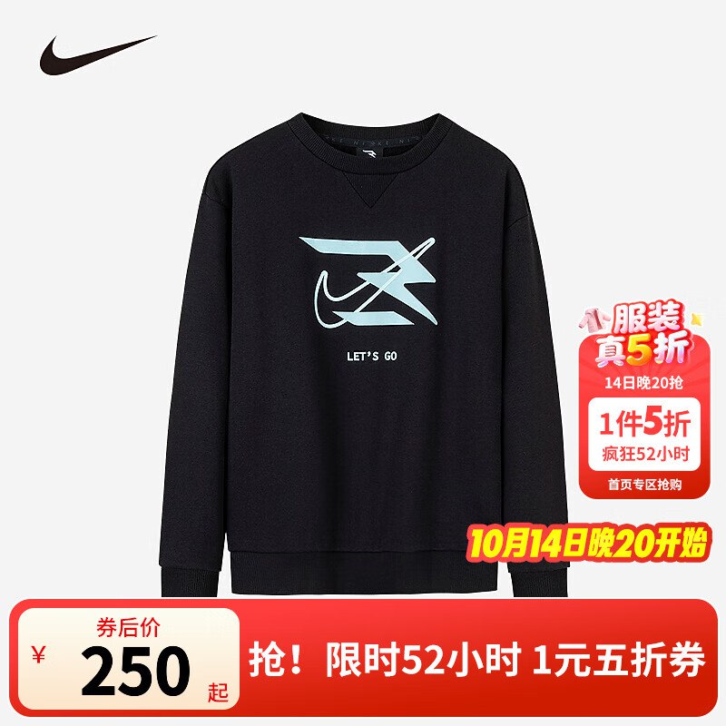 先领五折卷