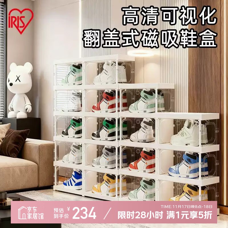 先领5折卷