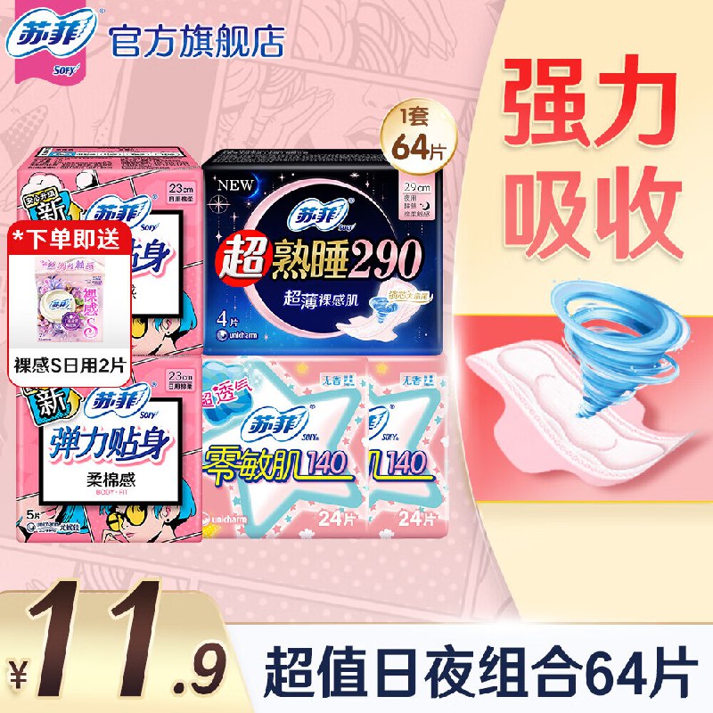 先领29-5卷