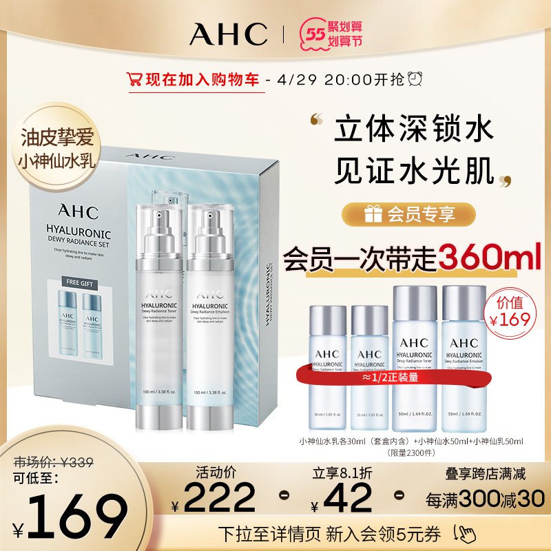 2.凑单商品 也加购物车1件￥WFNW28FEk5b￥/ 两个商品一起【提交并且付款】然后再单独【退款凑单商品】SWISSE蔓越莓面膜 到手41元