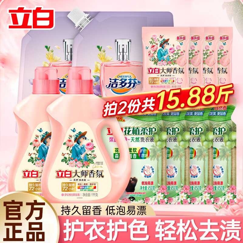 先领180-48补贴卷